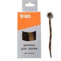 Аксессуары Аксессуары